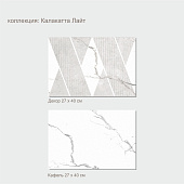 Декор 27х40 Калакатта Лайт 9KL 0205 TG /Евро-Керамика Декор 27х40 Калакатта Лайт 9KL 0205 TG /Евро-Керамика