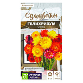  Гелихризум Махровый Смесь, СА 