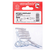  Крюк-кольцо с дюбелем 6 мм ( 6 шт) 