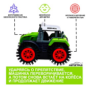 Трактор-перёвертыш «Хозяин фермы» 7652109 Трактор-перёвертыш «Хозяин фермы» 7652109