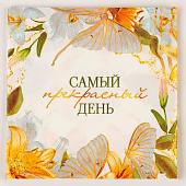  Салфетки бумажные 25?25 см «Цветы», набор 20 шт. 