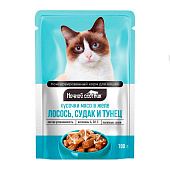  Влажный корм Ночной охотник 100 г желе лосось, судак, тунец 