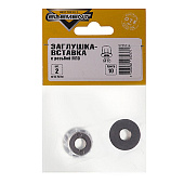 Заглушка-вставка с резьбой М10 (2 шт)"Element Заглушка-вставка с резьбой М10 (2 шт)"Element