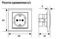  Розетка 1-м защ. шторки с/з сл. Кость(7948851)/UNIVersal Бриллиант 