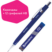  Набор BRAUBERG мех.карандаш, трёхгр. cин. корп + грифели HB 0,7мм 12 шт, блистер, 180494 