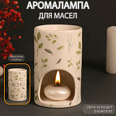 Аромалампа для эфирных масел «Ясно. Веточки», керамика, белая, 7.2?7.2?11.6 см Аромалампа для эфирных масел «Ясно. Веточки», керамика, белая, 7.2?7.2?11.6 см