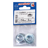 Гайка с фланцем DIN 6923 М14, 2шт, цинк Гайка с фланцем DIN 6923 М14, 2шт, цинк