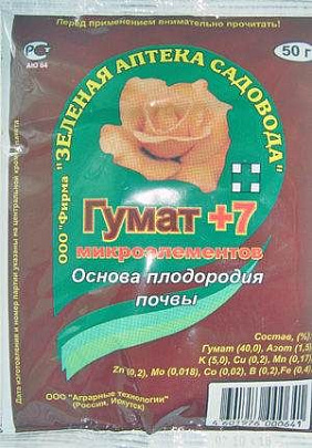  Гумат+7 органоминеральное удобрение 50 гр 