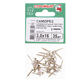 Саморезы универсальные желтые ШУж 3,0х16мм, потайная голова, 35шт Саморезы универсальные желтые ШУж 3,0х16мм, потайная голова, 35шт