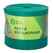Лента бордюрная 15смх20м зелёный