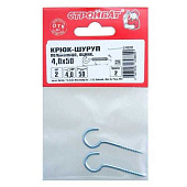 Крюк-полукольцо 4,0х50(2 шт)/СтройБат Крюк-полукольцо 4,0х50(2 шт)/СтройБат