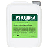 Грунтовка универсальная 5 кг /ЛУЧШАЯ ЦЕНА Грунтовка универсальная 5 кг /ЛУЧШАЯ ЦЕНА