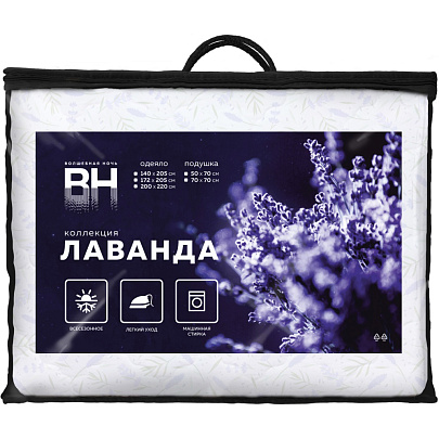 Одеяло 172х205 Волшебная Ночь Лаванда 921343 Одеяло 172х205 Волшебная Ночь Лаванда 921343
