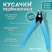 Кусачки педикюрные 1 пружина, 13 см, лезвие 12 мм, пластик, микс, 9717889 Кусачки педикюрные 1 пружина, 13 см, лезвие 12 мм, пластик, микс, 9717889