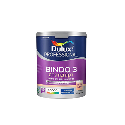  Краска Dulux Professional интерьерная Bindo 3 глубокоматовая BC 4,5л 
