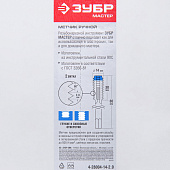 Метчик М14 x 2 (4-28004-14-2.0)/ЗУБР Метчик М14 x 2 (4-28004-14-2.0)/ЗУБР