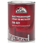 Грунт ГФ-021 бысросохнущий кр-коричневый Эксперт 0,8кг