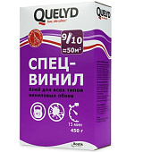 Клей обойный QUELYD СПЕЦ-ВИНИЛ 0,45 кг Клей обойный QUELYD СПЕЦ-ВИНИЛ 0,45 кг
