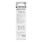 Сверло по дереву, 6х94 мм, цилиндр. хвостовик Matrix Сверло по дереву, 6х94 мм, цилиндр. хвостовик Matrix