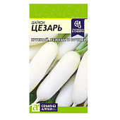 Дайкон Цезарь СА 1 гр. Дайкон Цезарь СА 1 гр.