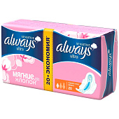  Гигиенические прокладки ALWAYS Ultra Sensitive Ультратонкие Normal Plus Duo 20шт. 