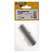 Соединитель труб 25мм скрытый хром "Element" Соединитель труб 25мм скрытый хром "Element"