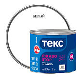  Грунт-эмаль глянцевая 3в1 РЖАВОSTOP Текс ПРОФИ белая  RAL: 9010 2кг 