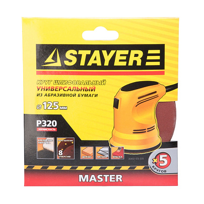 Круг шлифовальный 125мм Р320,8 отверстий(5шт)/STAYER Круг шлифовальный 125мм Р320,8 отверстий(5шт)/STAYER
