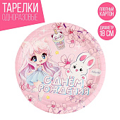 Тарелка одноразовая бумажная «Аниме», 18 см Тарелка одноразовая бумажная «Аниме», 18 см