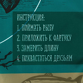 Фартук (полиэстер) Настоящий рыбак, 65х80 см оксфорд, 4501979 Фартук (полиэстер) Настоящий рыбак, 65х80 см оксфорд, 4501979