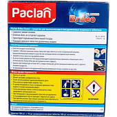 Таблетки для посудомоечных машин PACLAN Brileo Classic 110шт 606316 Таблетки для посудомоечных машин PACLAN Brileo Classic 110шт 606316