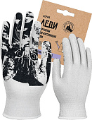 Перчатки х/б с ПВХ, р. 8, 13класс, ЛЕДИ ПРАЙМ Пер047, белый Перчатки х/б с ПВХ, р. 8, 13класс, ЛЕДИ ПРАЙМ Пер047, белый