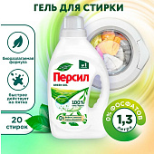 Гель для стирки PERSIL Green 1,3л Гель для стирки PERSIL Green 1,3л