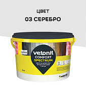 Затирка комфорт спектрум 03 серебро (2кг) /Vetonit Затирка комфорт спектрум 03 серебро (2кг) /Vetonit