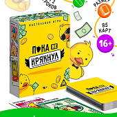  Настольная игра "Пока не крякнул", 85 карт, 16+   10535793 
