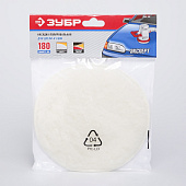 Полировальная насадка из искусственного меха на липучке 180мм/ЗУБР Полировальная насадка из искусственного меха на липучке 180мм/ЗУБР