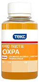 Паста универсальная № 9 Охра 0.1л /Текс Паста универсальная № 9 Охра 0.1л /Текс
