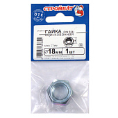 Гайка шестигранная DIN 934 М18, 1шт, цинк Гайка шестигранная DIN 934 М18, 1шт, цинк