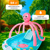 Игровой центр «Розовый осьминожка» 234 х 183 х 150 см 56138NP Игровой центр «Розовый осьминожка» 234 х 183 х 150 см 56138NP
