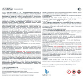 Грунт-эмаль 3 в 1 Зелёный Лакра 0,8кг Грунт-эмаль 3 в 1 Зелёный Лакра 0,8кг