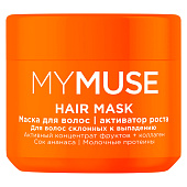 Маска для волос MyMuse Активатор роста 300мл GraSS 145026