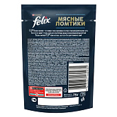  Влажный корм FELIX Мясные ломтики Говядина 75г 