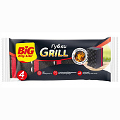  Набор губок для мытья посуды BIG City GRILL 4шт 