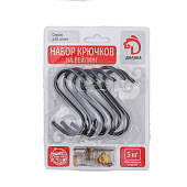 Набор крючков для рейлинга d=2,2 см, 7 см Доляна цвет чёрный (6 шт) 4563108 Набор крючков для рейлинга d=2,2 см, 7 см Доляна цвет чёрный (6 шт) 4563108