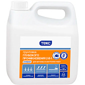 Грунтовка 2 в 1 гл. проник. (Пропиточ.) УНИВЕРСАЛ 2,5л Грунтовка 2 в 1 гл. проник. (Пропиточ.) УНИВЕРСАЛ 2,5л