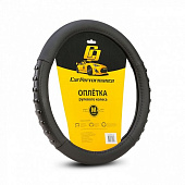 Оплетка экокожа две вставки, черная Car Performance CP-2040 BK/BK (M) Оплетка экокожа две вставки, черная Car Performance CP-2040 BK/BK (M)