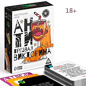 Настольная игра для взрослых «Антитрезвая викторина», 90 карт, 18+ Настольная игра для взрослых «Антитрезвая викторина», 90 карт, 18+