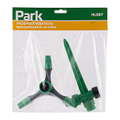 Разбрызгиватель вращающийся, на пике Park HL087 330062