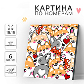 Картина по номерам для детей «Корги» 7370539 Картина по номерам для детей «Корги» 7370539