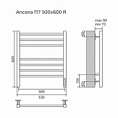  Полотенцесушитель электрический Ancona 500/600 белый R 7 кв пер Azario 